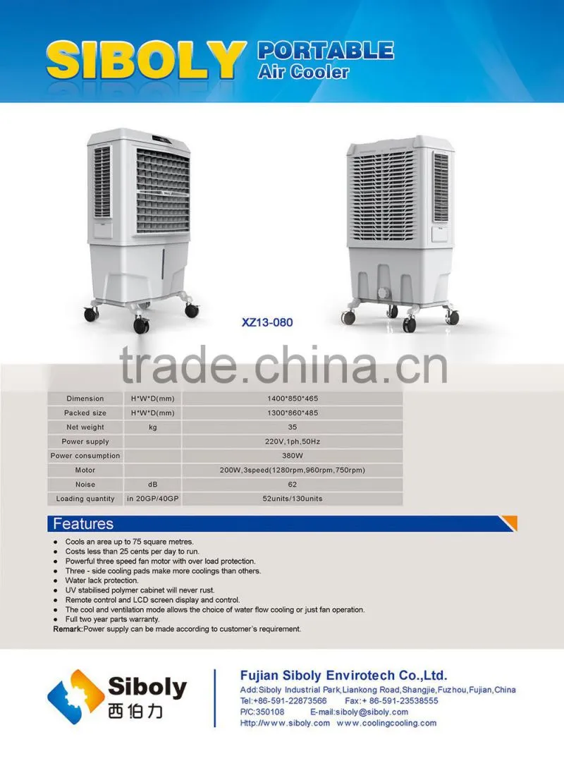 Evaporative Air Cooler in Singapore exhibition