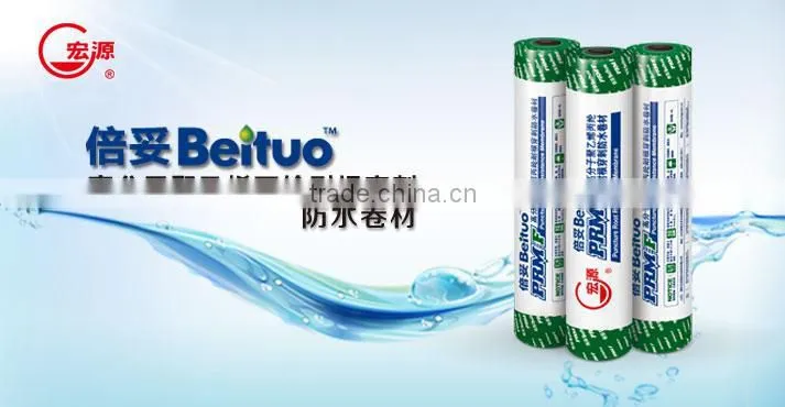 Polymer Polyethylene Polypropylene Root Puncture Resistance Waterproof Membrane (PRM-F)