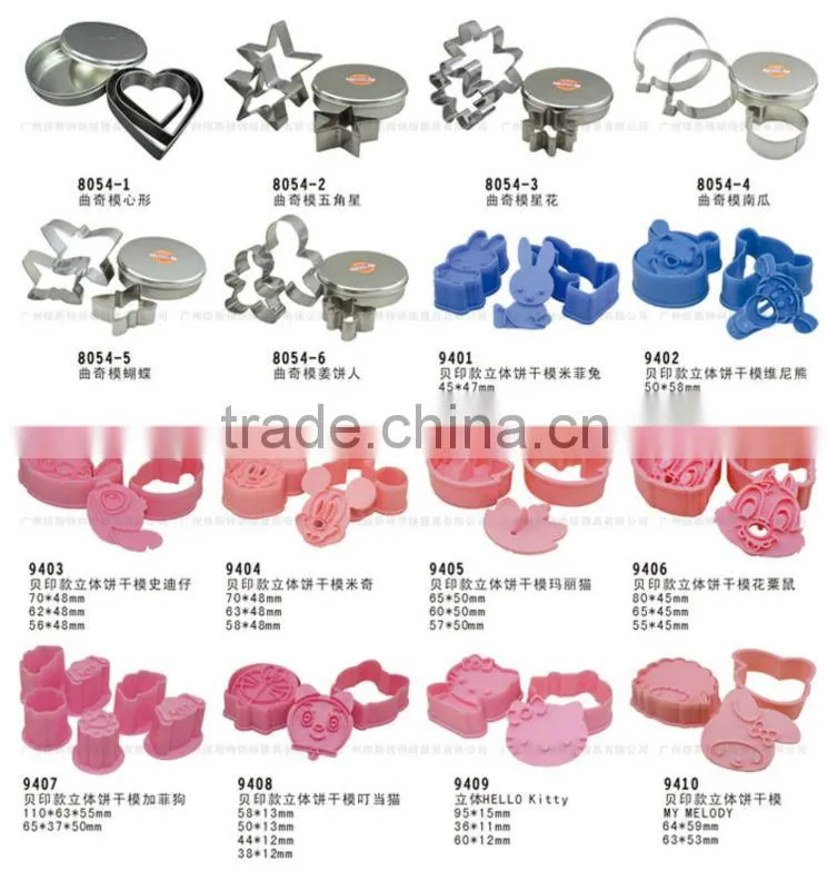 Marie Cat 3D Cartoon Cake Mold/PP cake mold/Cake Tools-BAKEST #9405