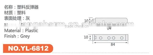 plastic magnetic rebound buffer