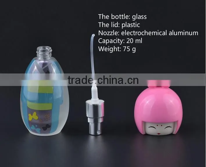 High-end dolls frosted glass bottle packing bottle of 20 ml electrochemical aluminum nozzle spray bottle