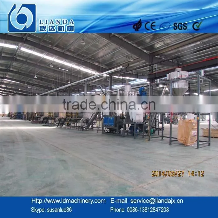 Plastic drink bottle recycling machine