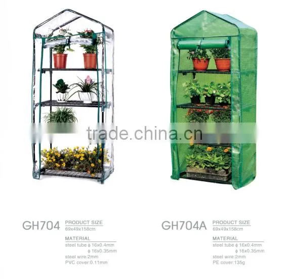 metal frame greenhouse small portable to germany