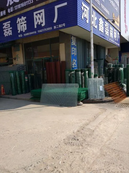 Anping Jiechang Wire Mesh Products Co.,ltd company overview - view 1