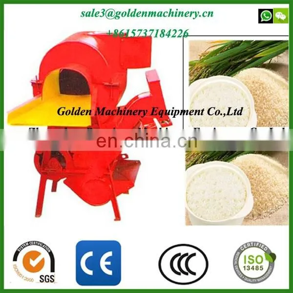 2017 small portable price rice threshing machine/grain bean thresher