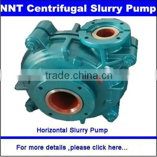 SPR rubber lined sump suction slurry pump