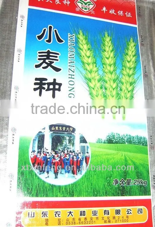 Professional Laminated PP Woven Bags new material