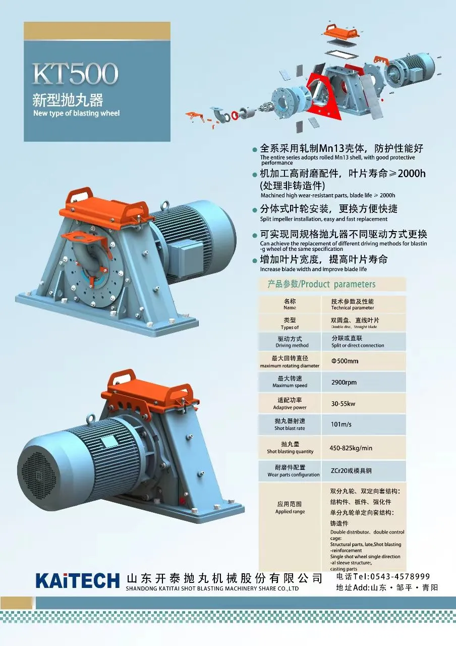 KT500