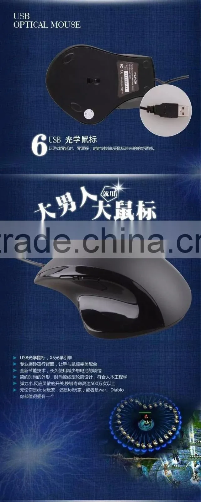Latest 2.4G Wireless Custom 6D Gaming mouse brands
