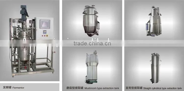 Medicine pill making machine with complete processing line