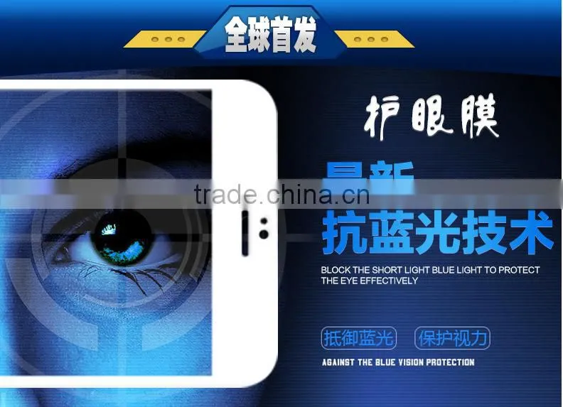 Eye Care&Anti-burst Tempered Glass Blue Light Resistant Screen Protector for Apple iPhone 6 Plus