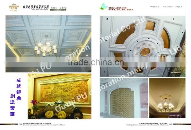 china pu cornice/ pu moulding
