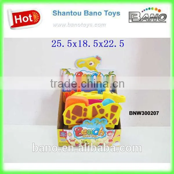 Summer Beach Toy Set Funny Beach Toys 6pcs BNW300207