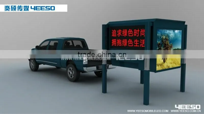 YEESO YE-V2 Advertising Pickup, HD LED Display With Multi-media System