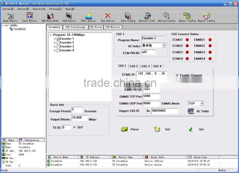 SC-3101 digital stand alone scrambler support 4 sms and cas