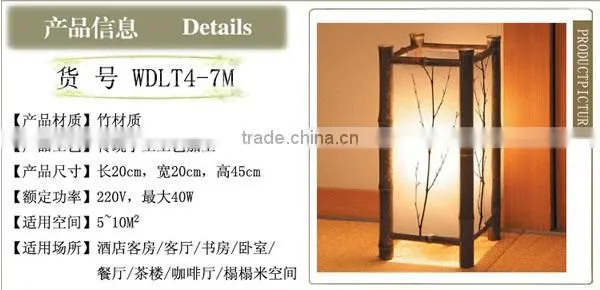 Full handmade bamboo lamp Japanese-style tatami bamboo lamp bamboo floor lamp LT4-7M