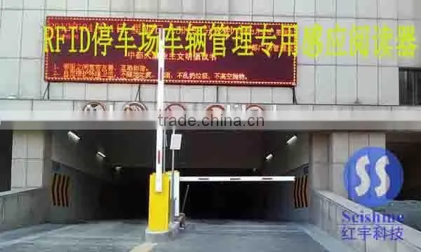 long distance in vehicle management UHF RFID reader China