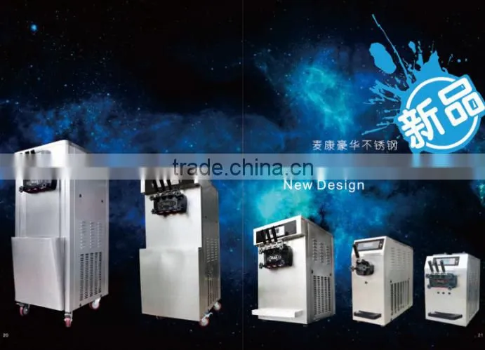 25L ice cream machine/Blue color ice cream machine/2+1