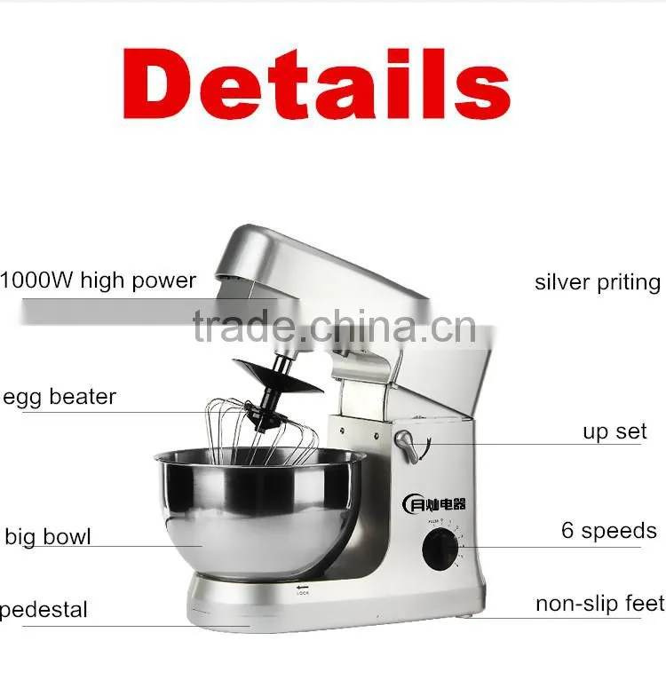 china home electric stand mixer with stainless steel bowl for CE GS & ROHS
