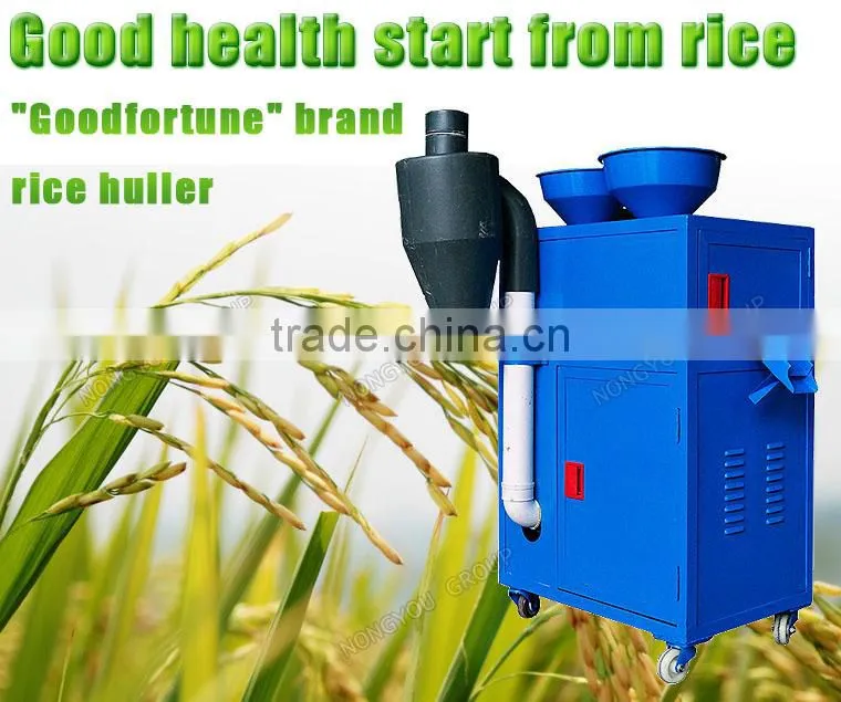 Cheap Rice Milling Process Rice Huller Machine Price Factory Automatic Rice Mill Machine 2.2kw 6LN-120