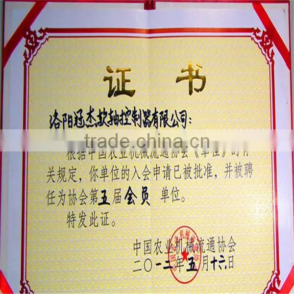 GJ1110L manufacture of clutch pedal in china