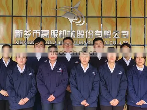 Xinxiang Gaofu Machinery Co., Ltd. company overview - view 1