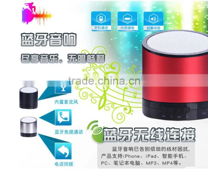 Fashion Bluetooth Speaker Portable Wireless Mini Bluetooth Speaker My Vision Good For Promotion Gifts