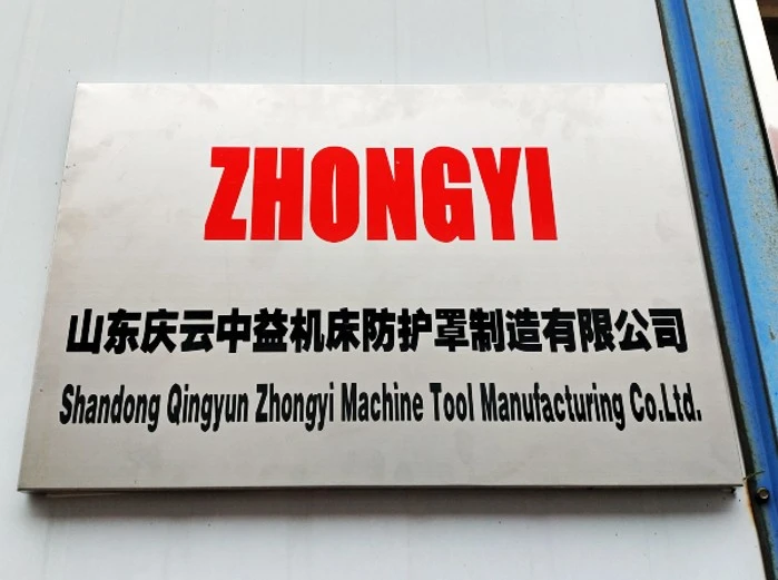 Shandong Qingyun Zhongyi Machine Tool Protective Cover Manufacturing Co., Ltd company overview - view 1