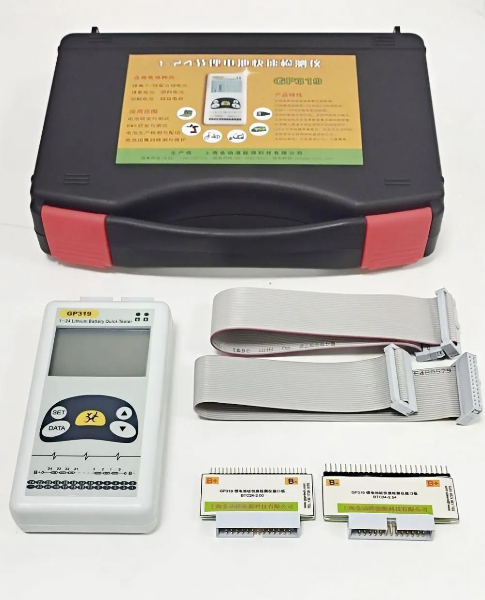 24 bms tester (4)