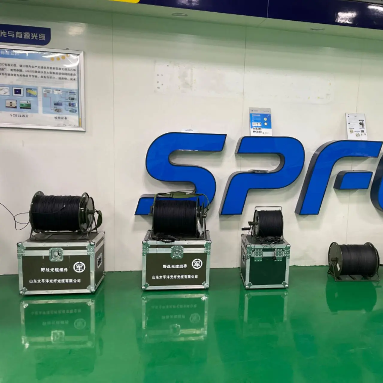 Shandong Pacific Optical Fiber And Cable Co., Ltd. company overview - view 1