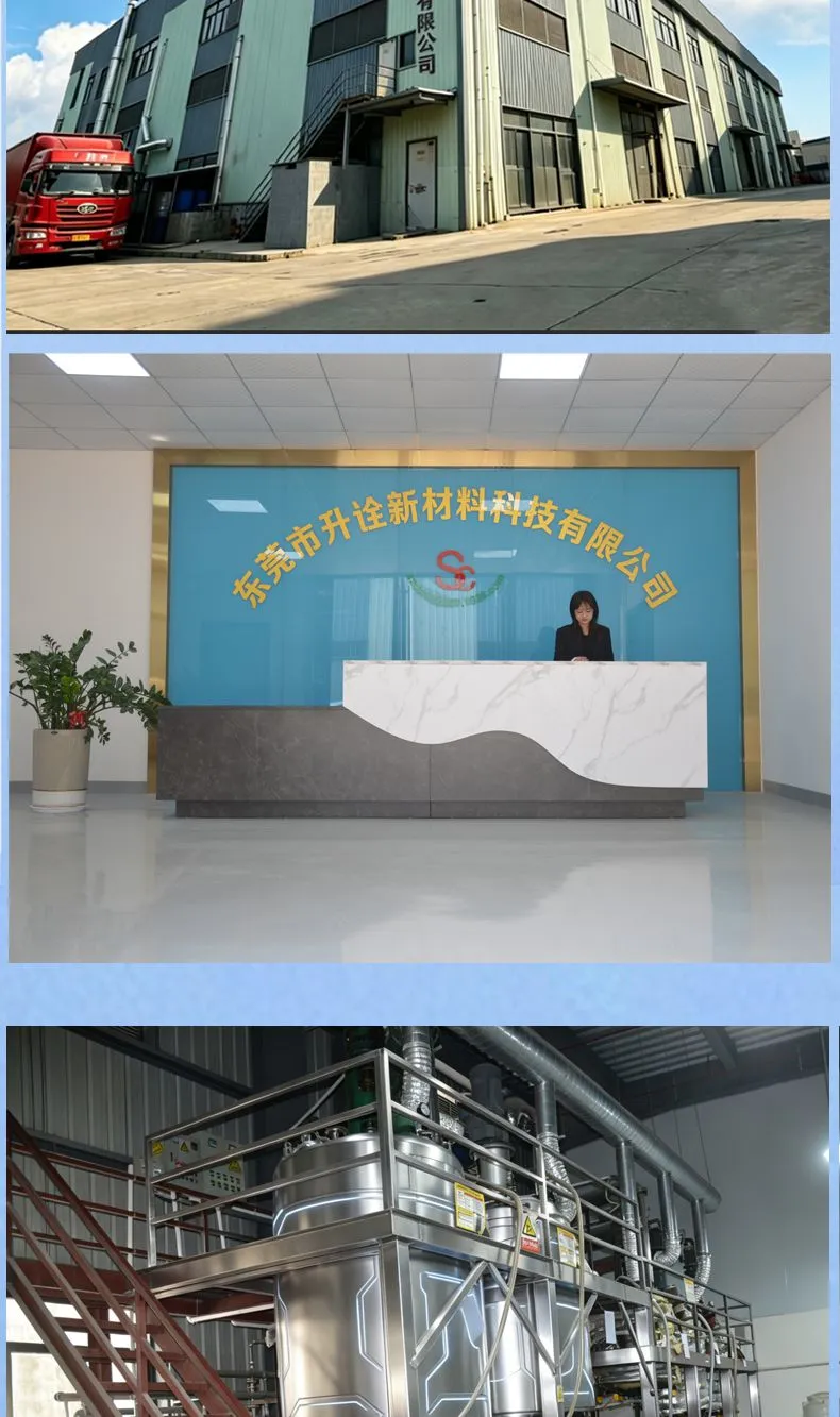 铂金催化剂4000_05
