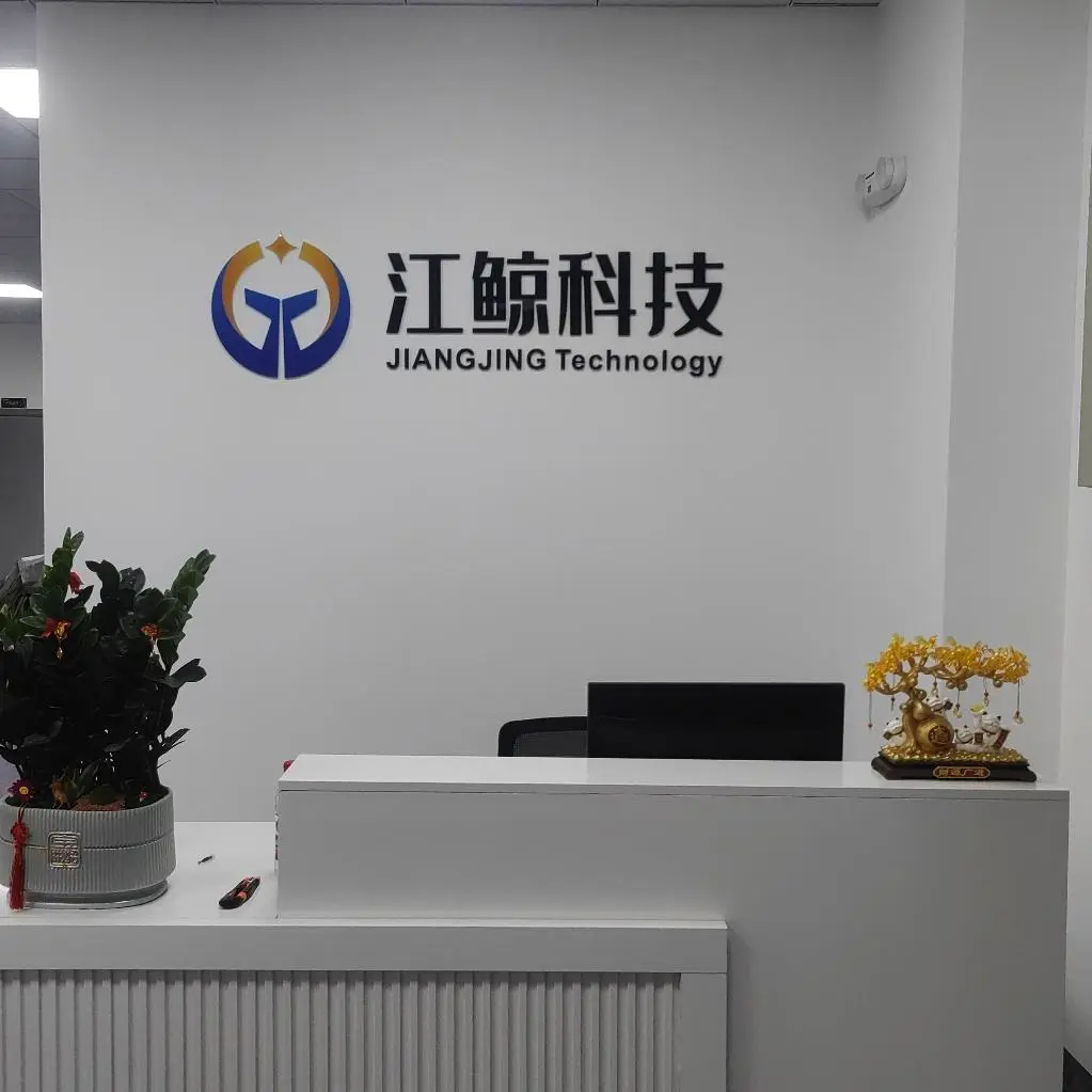 Xiamen Jiangjing Technology Co., Ltd. company overview - view 1