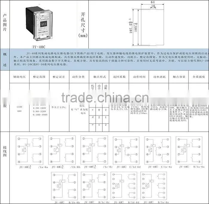 LZY-2 positive sequence omron timer relay