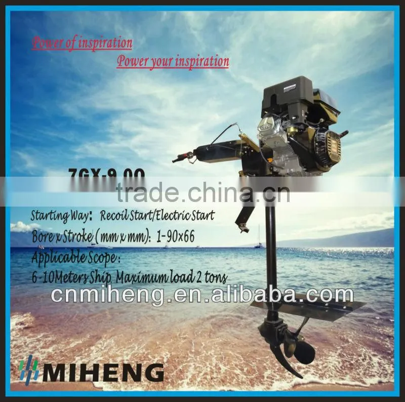 7GX-9.0Q4-stroke MIHENG 12HP Gasoline outboard motor(4HP-20HP)