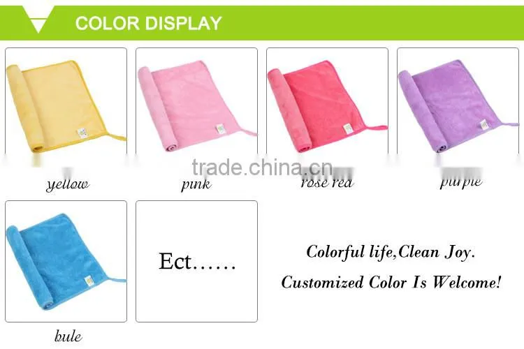 Super Absorbent Coral Fleece Towel