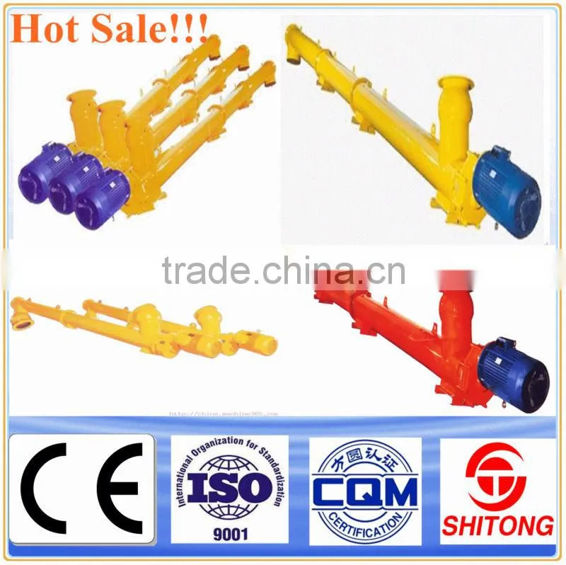 Screw conveyor