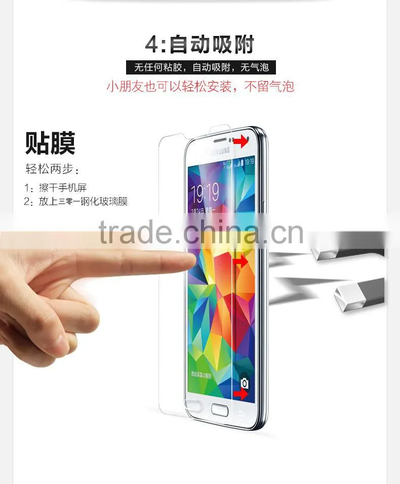 Best Price Tempered Glass Screen Protector For Sumsung Galaxy S5 Screen Protector