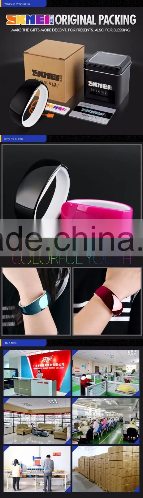 SKMEI Fashion LED Watch