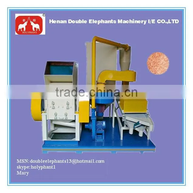 best seller chinese economic high quality factory price waste copper cable granulator