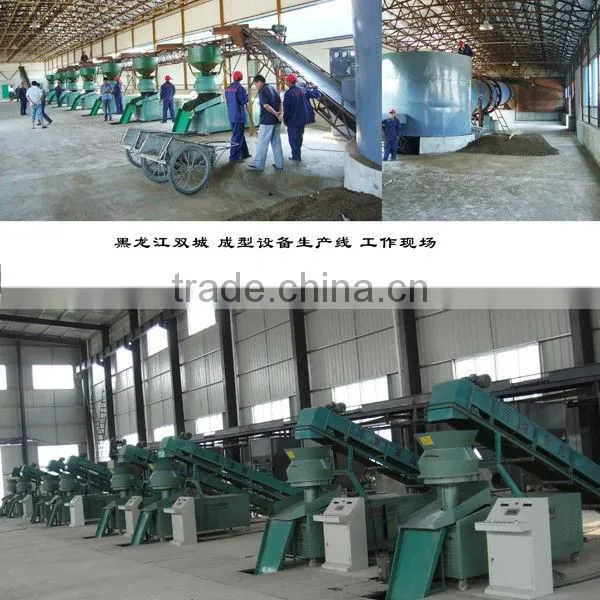 Biomass briquette making machine factory manufacturer