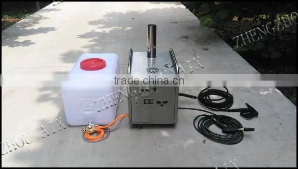 2016 steam car wash machine price/car washing equipment with prices