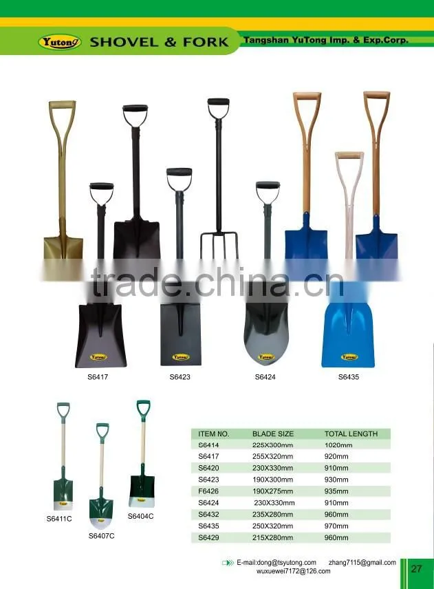 F6426 ONE PIECE FORK