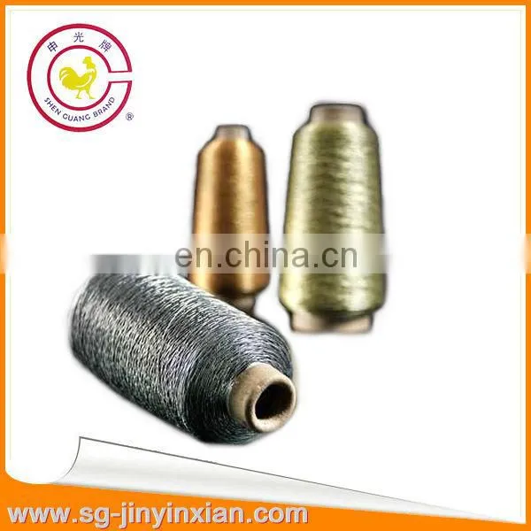 MS metallic yarn/thread