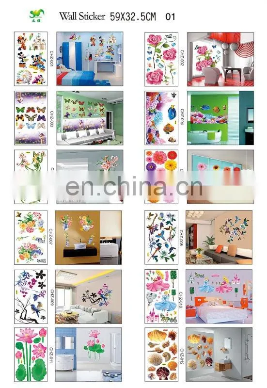 Dog Design Vinyl wall sticker