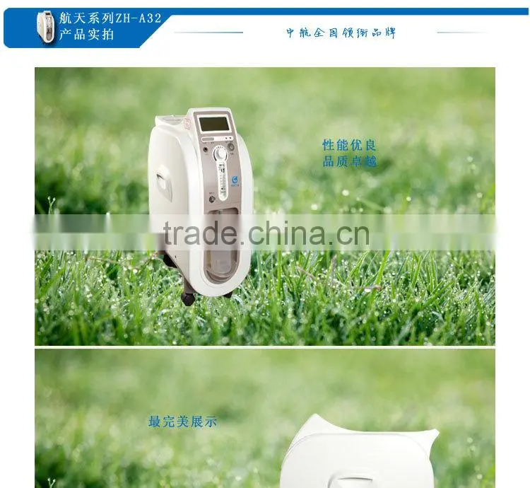 oxygen concentrator