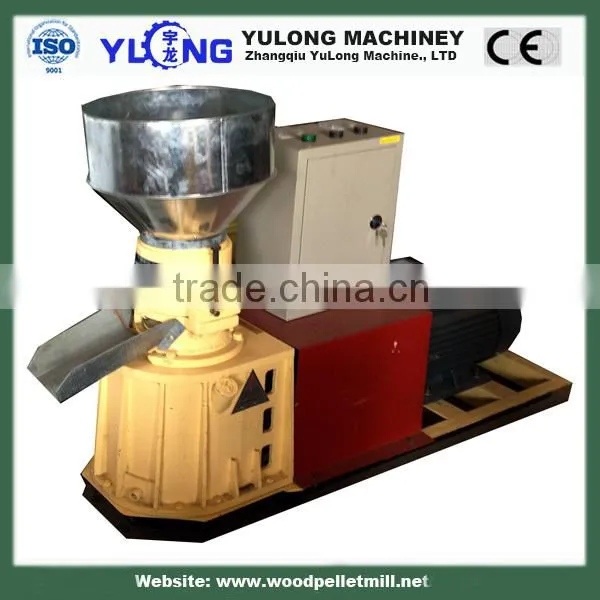CE rice husk pellet making machine for sale