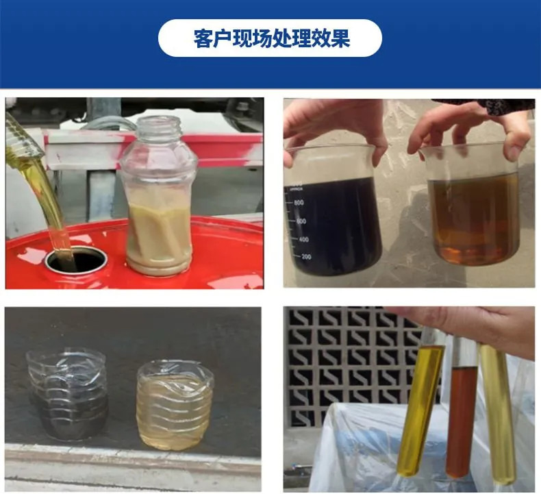Core Operation Specifications for Mobile Vacuum Oil Purifier