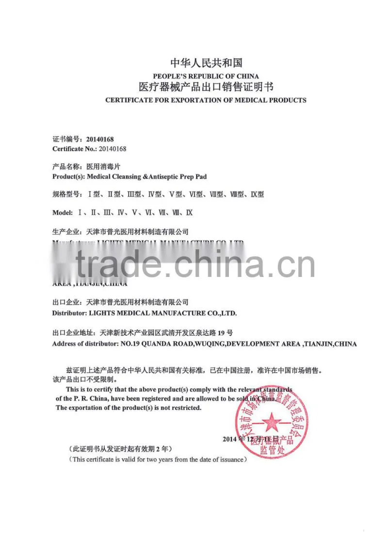 Alcohol antiseptic pad L 09s