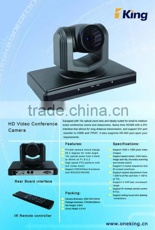 1080p hd video conference camera(HD388-DSY-K1)