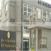 Yangzhou Baguai Hotel Supplies Co., Ltd. company overview - view 2